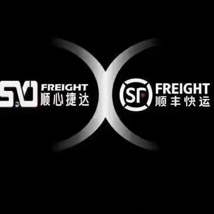 顺心捷达（顺丰快运）大件快递，价格便宜，我们有空运，有标快，有普快，价格便宜，服（第 3 张）