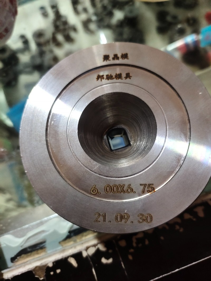 现货：钻石模具，拉丝模具，经久耐磨，好货邦驰模具（邯一）品牌（第 1 张）