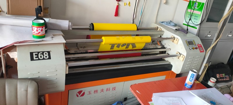 广告门市不干了，设备出售。条幅机，刻字机，空调，电子屏，复印机等（第 1 张）
