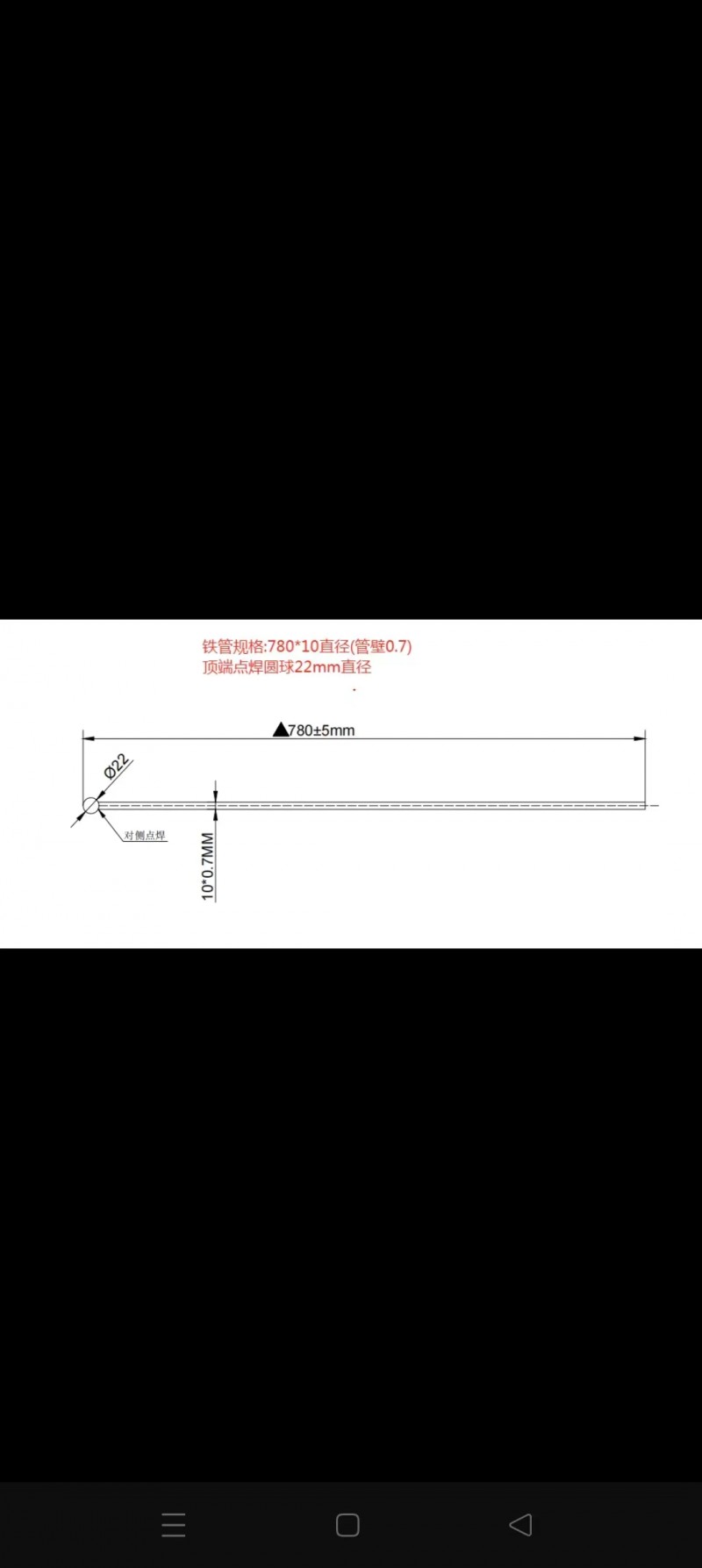 这两种货有能做的吗（第 1 张）