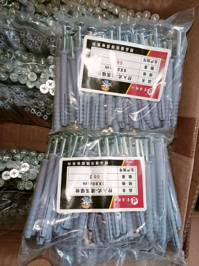 塑料胀栓，正国标，国标，非标，保温钉，吊顶一体钉，价格美丽，专用市场调货（第 5 张）