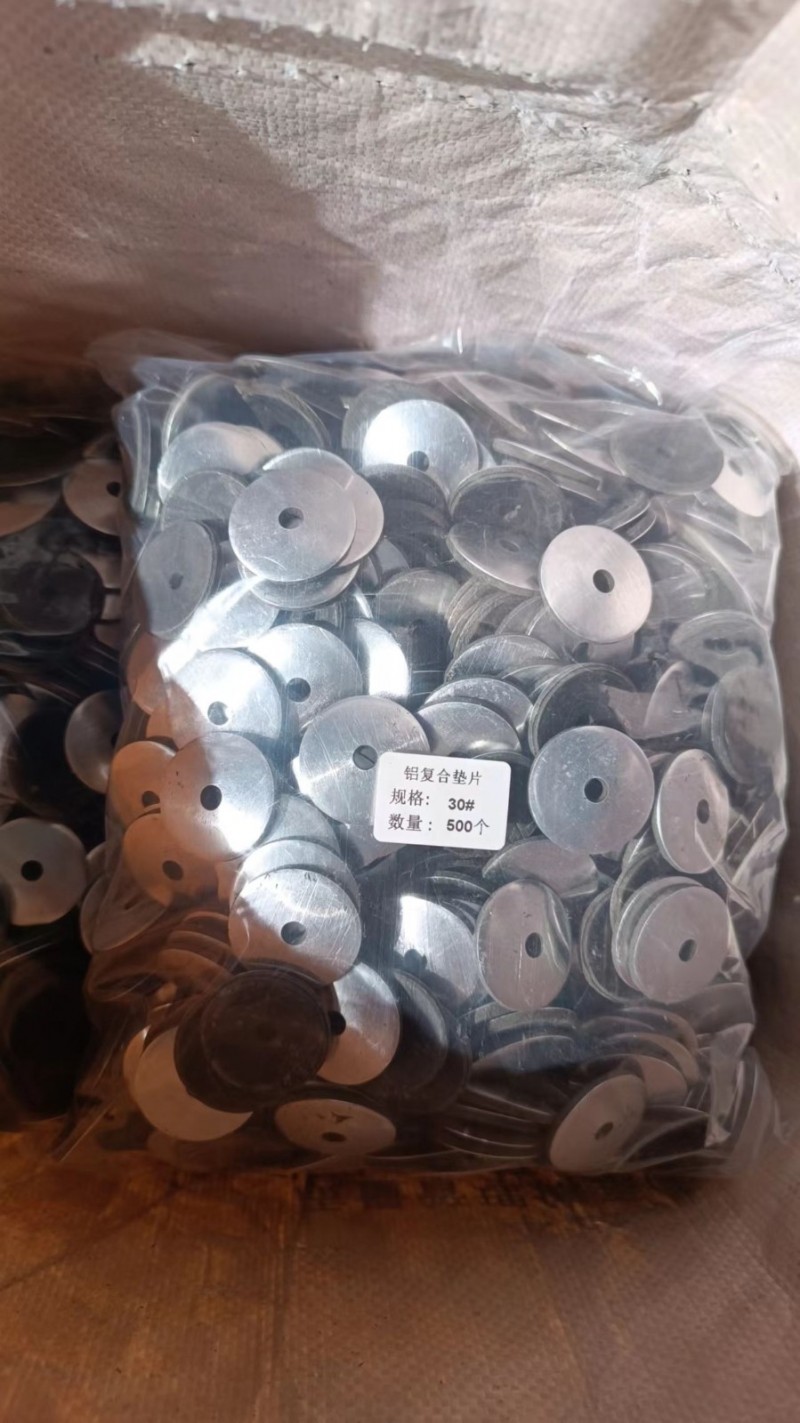复合垫，铁，铝，不锈钢均有现货，型号齐全，价格美丽，欢迎询价（第 4 张）