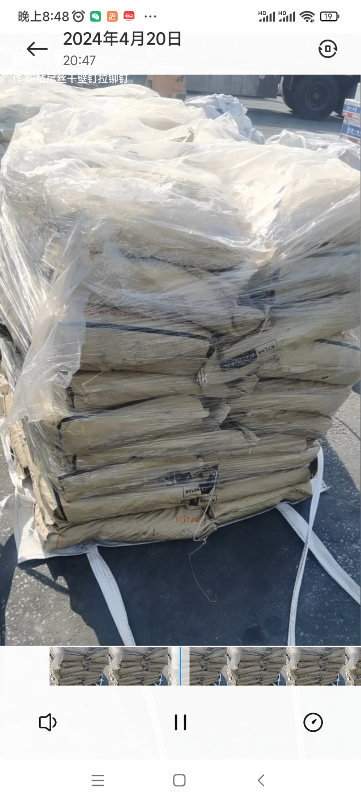 复合垫，铁，铝，不锈钢均有现货，型号齐全，价格美丽，欢迎询价（第 5 张）
