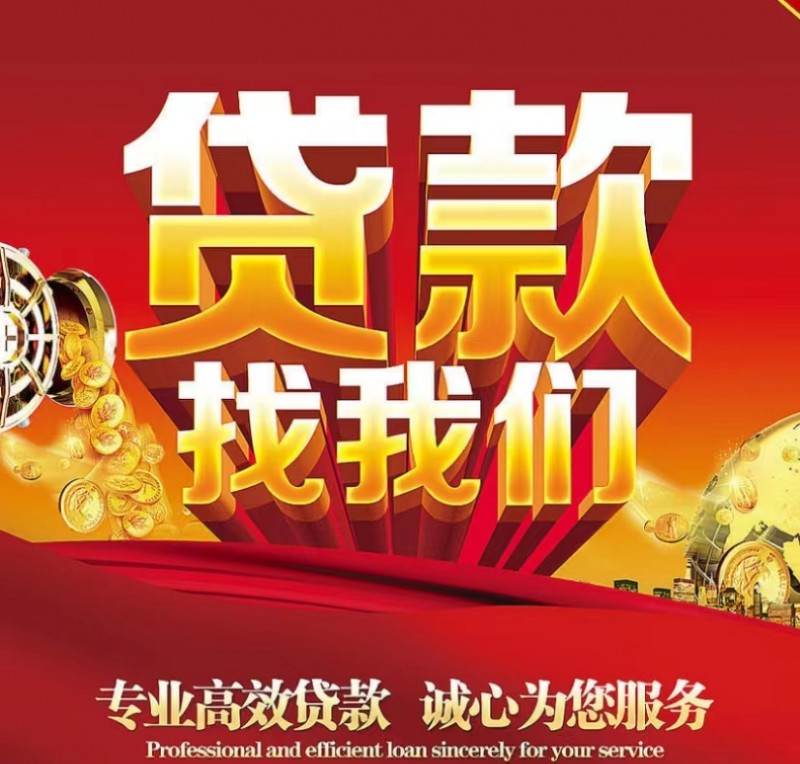 收单：永年户口，单签！
单行额度30－50W，两家银行下款60－100W
永（第 1 张）