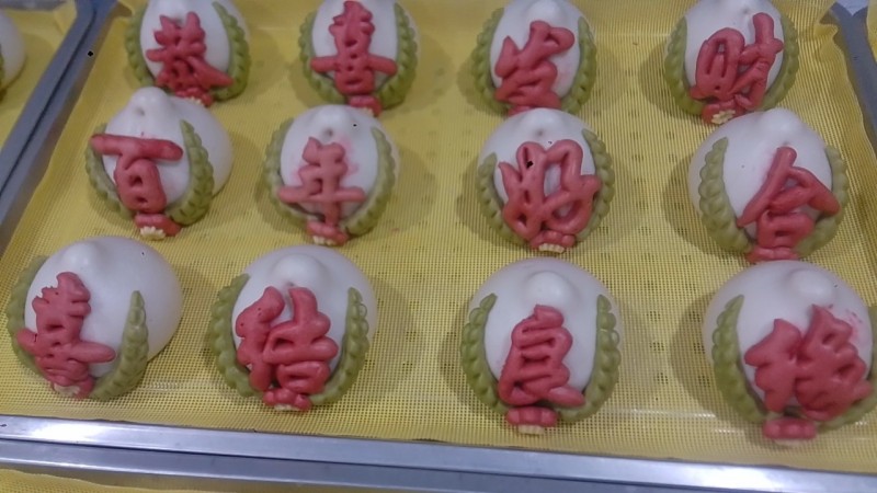 康乐面食坊经营项目：
各种馒头，包子，中式蛋糕（花馍）。
尤其是花馍，适应各（第 6 张）