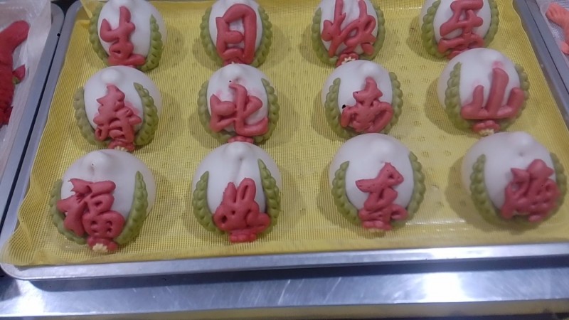 康乐面食坊经营项目：
各种馒头，包子，中式蛋糕（花馍）。
尤其是花馍，适应各（第 7 张）