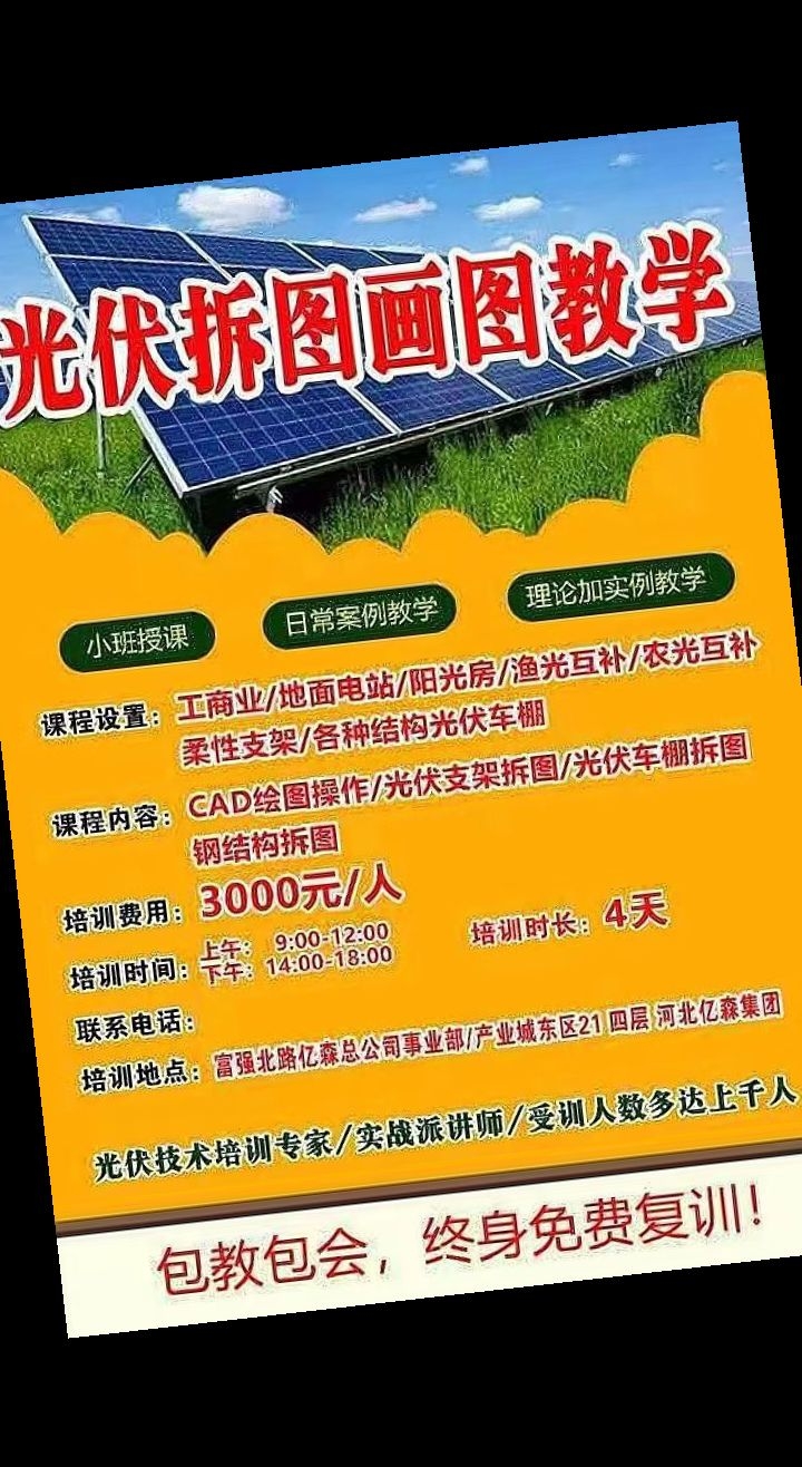 光伏支架U型钢代加工费标准
41✖️41✖️1.8-2.2
41✖️52✖️（第 1 张）