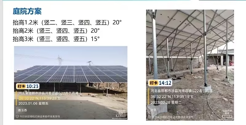 光伏支架U型钢代加工费标准
41✖️41✖️1.8-2.2
41✖️52✖️（第 5 张）