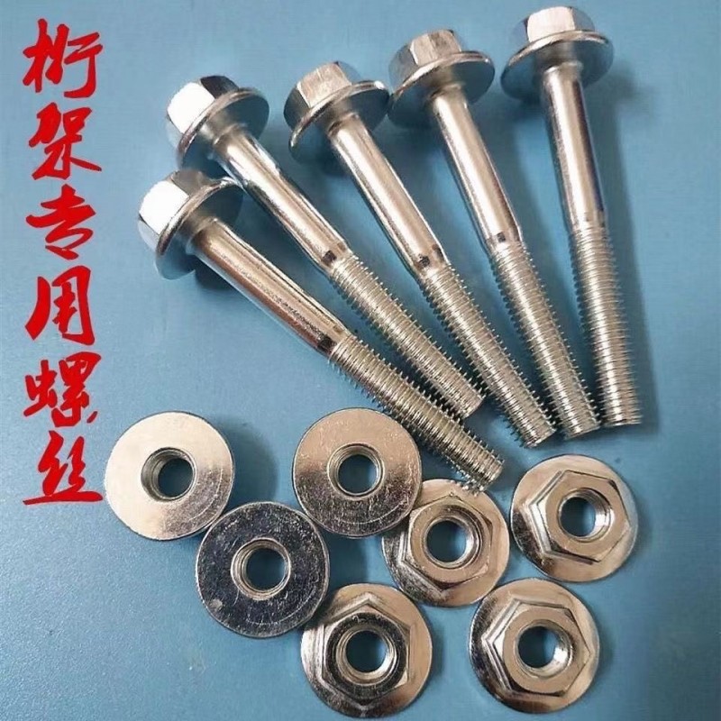 桁架螺丝8×65，大盘法兰栓，舞台螺丝，现货供应（第 2 张）