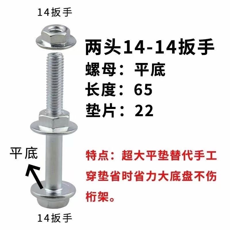 桁架螺丝8×65，大盘法兰栓，舞台螺丝，现货供应（第 6 张）