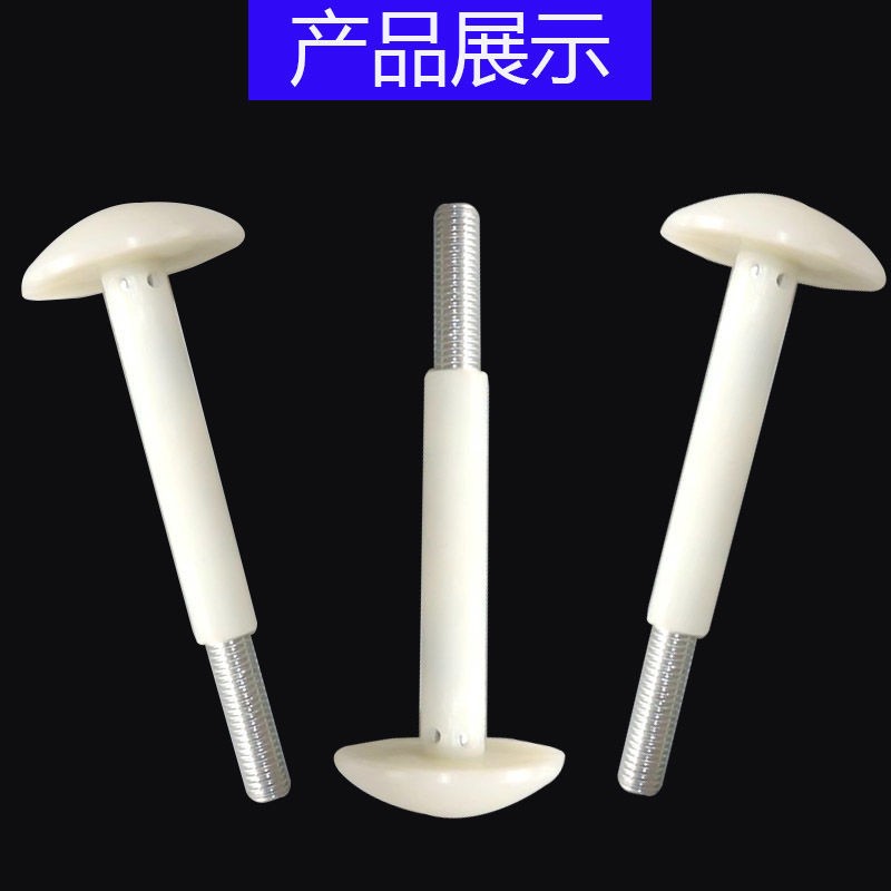 主要经营:塑料胶头手拧螺丝、螺帽、通孔、盲孔、铜芯、铁芯、PP、胶木、镀锌、镀镍（第 3 张）