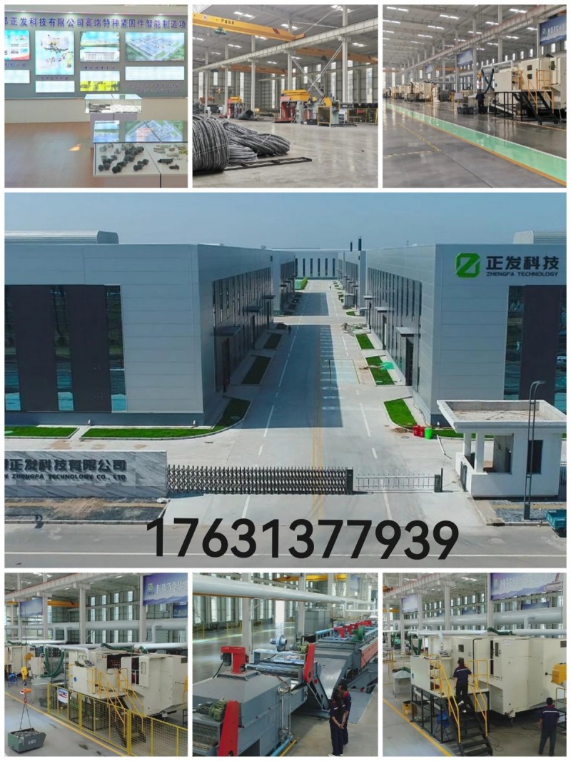 正发科技钢结构配件一站式供应链生产厂家:
旗下品牌:宁波巨旗钢结构
本厂生产（第 8 张）
