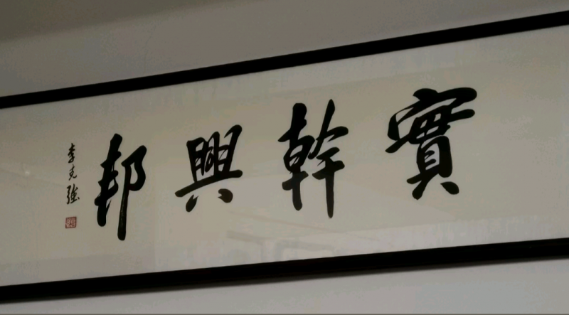 有没有大厂忙不过来了，需要对外发放手工活的，串丝，串栓的，接一切手工活。工人多，（第 1 张）