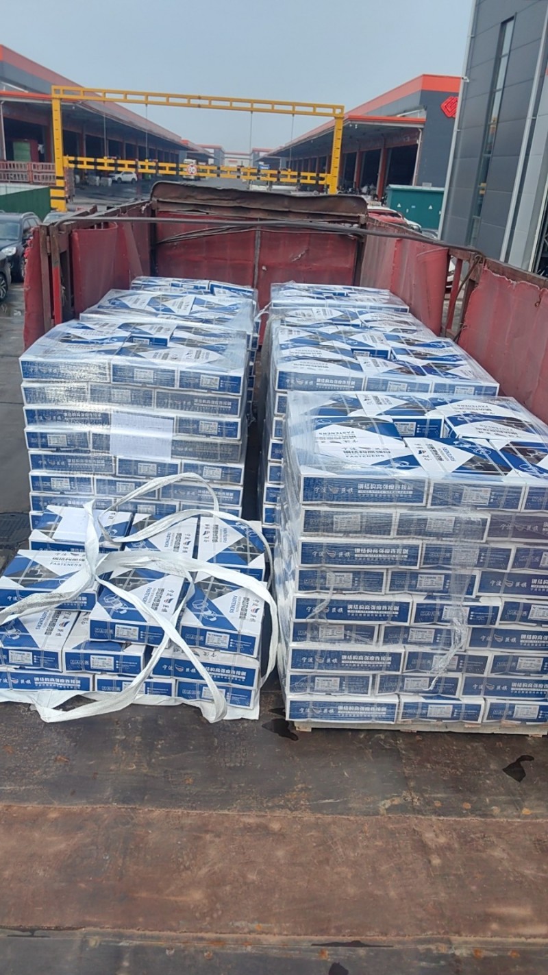 正发科技钢结构配件一站式供应链生产厂家
旗下品牌:宁波巨旗钢结构
本厂生产主（第 2 张）