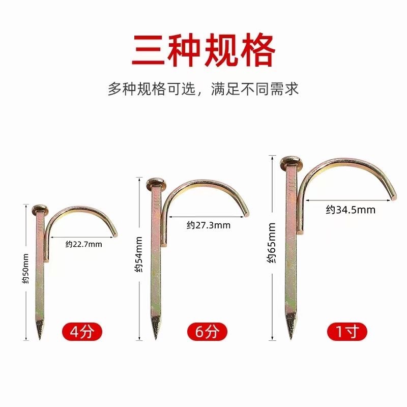 高强度水管钩钉大量现货，仓库是批发价格优惠专供市场（第 6 张）