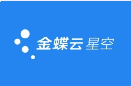 企业信息化整体建设规划，ERP、MES、CRM、WMS等；专业团队为您提供专业服（第 1 张）
