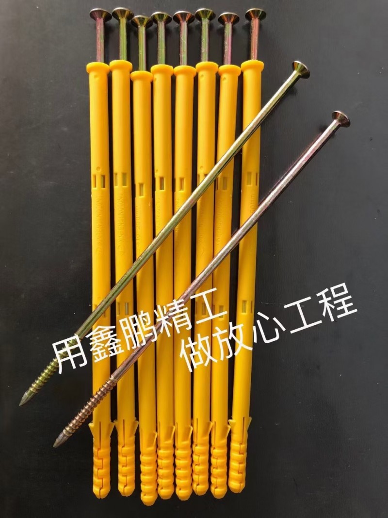 国标塑料胀钉，加长塑料胀钉，现货批发。
10*200 10*250 10*30（第 1 张）