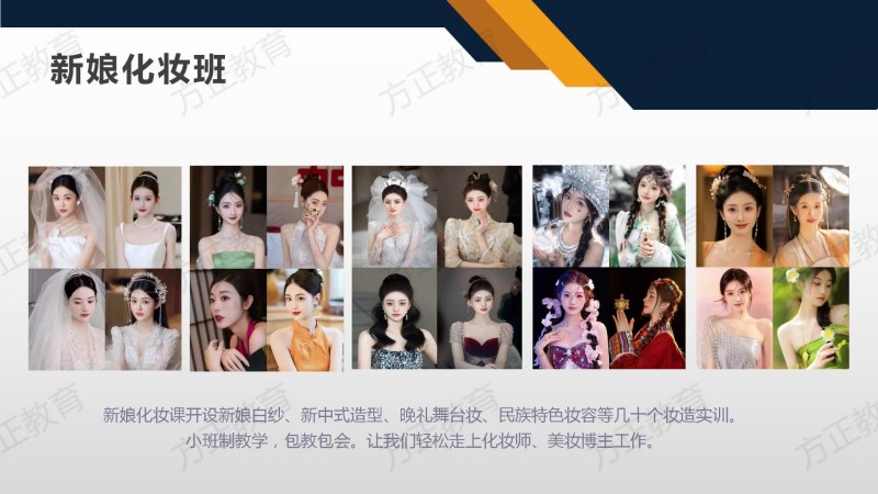 方正成人培训学校开设有 [玫瑰]会计[玫瑰]设计[玫瑰]电脑 
【会计】—会计（第 1 张）