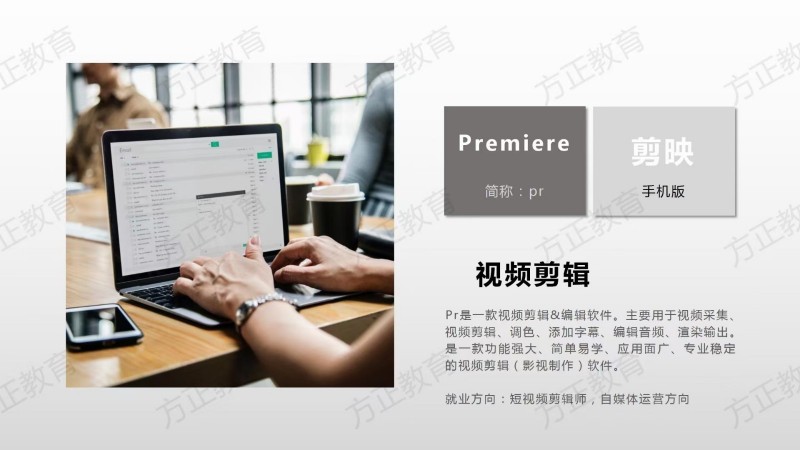 方正成人培训学校开设有 [玫瑰]会计[玫瑰]设计[玫瑰]电脑 
【会计】—会计（第 7 张）