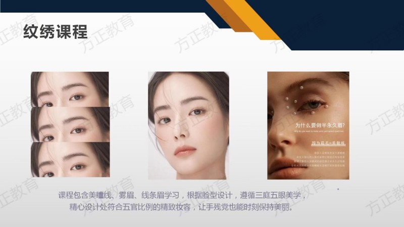 方正成人培训学校开设有 [玫瑰]会计[玫瑰]设计[玫瑰]电脑 
【会计】—会计（第 9 张）