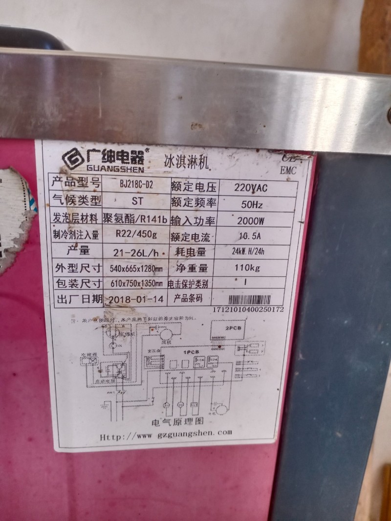 低价出售大功率汽油发电机，一台广绅冰淇淋机。转行不做了！（第 4 张）