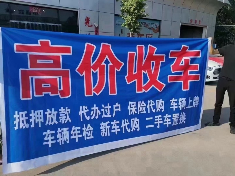 能给的价格我能给，不能给的价格努力给，一键代办，。省时省力省心（第 1 张）