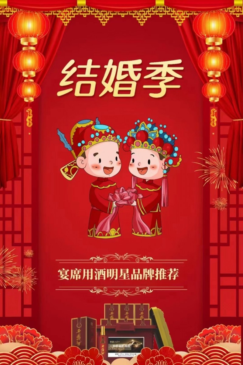 西凤酒高中低档，批发,团购，宴席，力度大。地址火车站南1公里路东召飞烟酒（召庄桥（第 3 张）