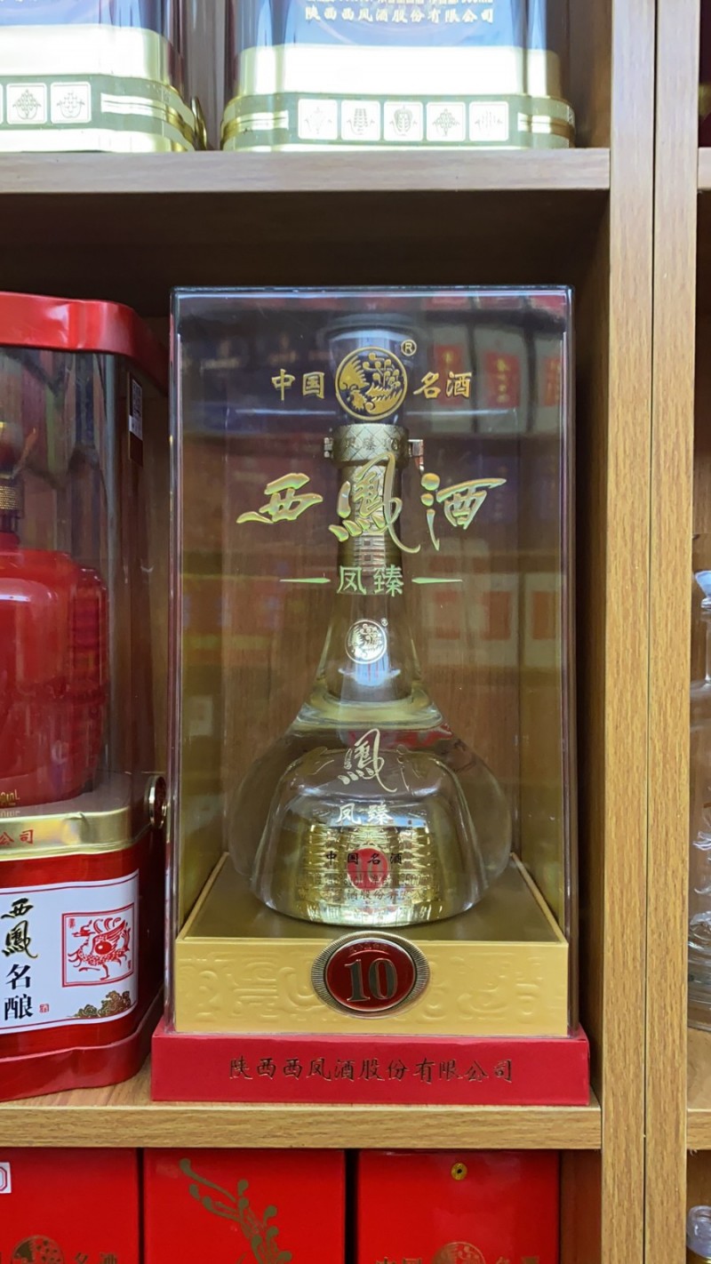 西凤酒高中低档，批发,团购，宴席，力度大。地址火车站南1公里路东召飞烟酒（召庄桥（第 4 张）