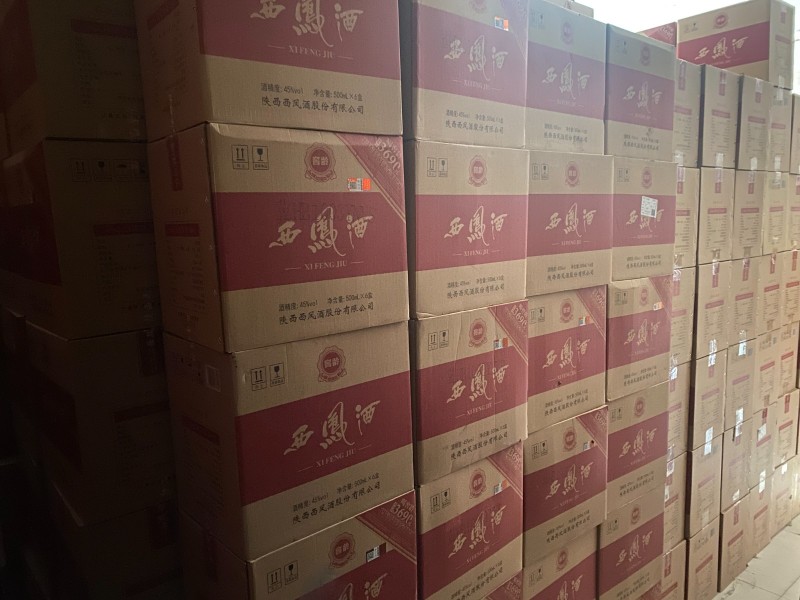 西凤酒高中低档，批发,团购，宴席，力度大。地址火车站南1公里路东召飞烟酒（召庄桥（第 7 张）