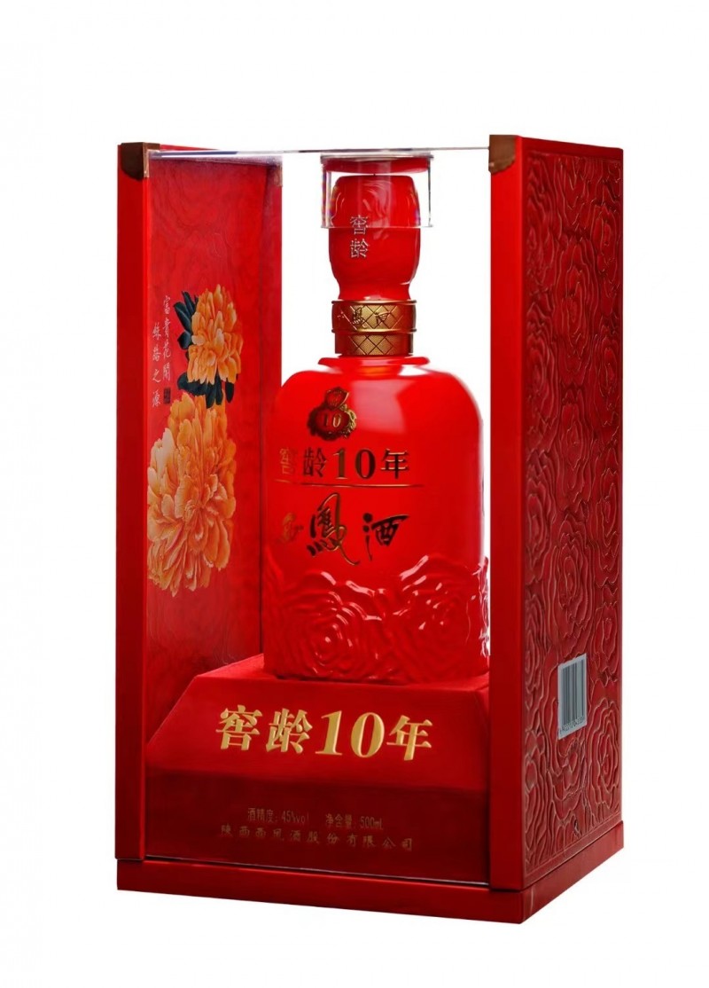 西凤酒高中低档，批发,团购，宴席，力度大。地址火车站南1公里路东召飞烟酒（召庄桥（第 9 张）