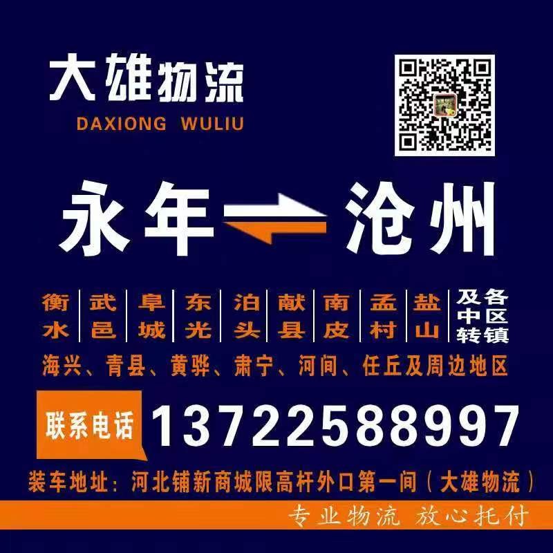 天天发，次晨达（第 1 张）