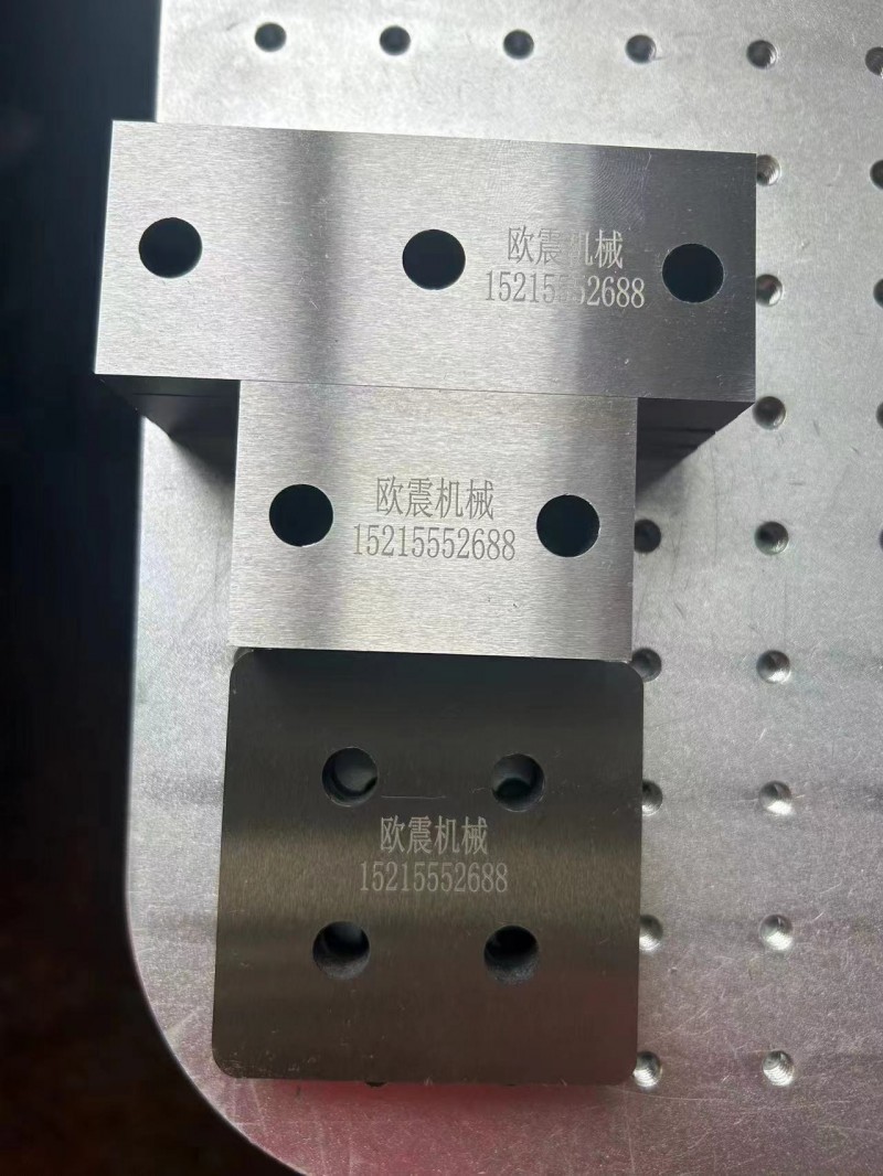 专业生产折弯机模具，剪板机刀片，铁塔厂冲头冲模，等各种刀片，24小时合作服务（第 8 张）