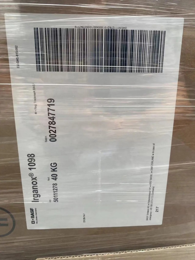上门回收库存溶剂油墨油墨助剂硅油热熔胶钛白粉胶粒树脂染料油漆分散剂钛白粉聚醚黑白（第 1 张）