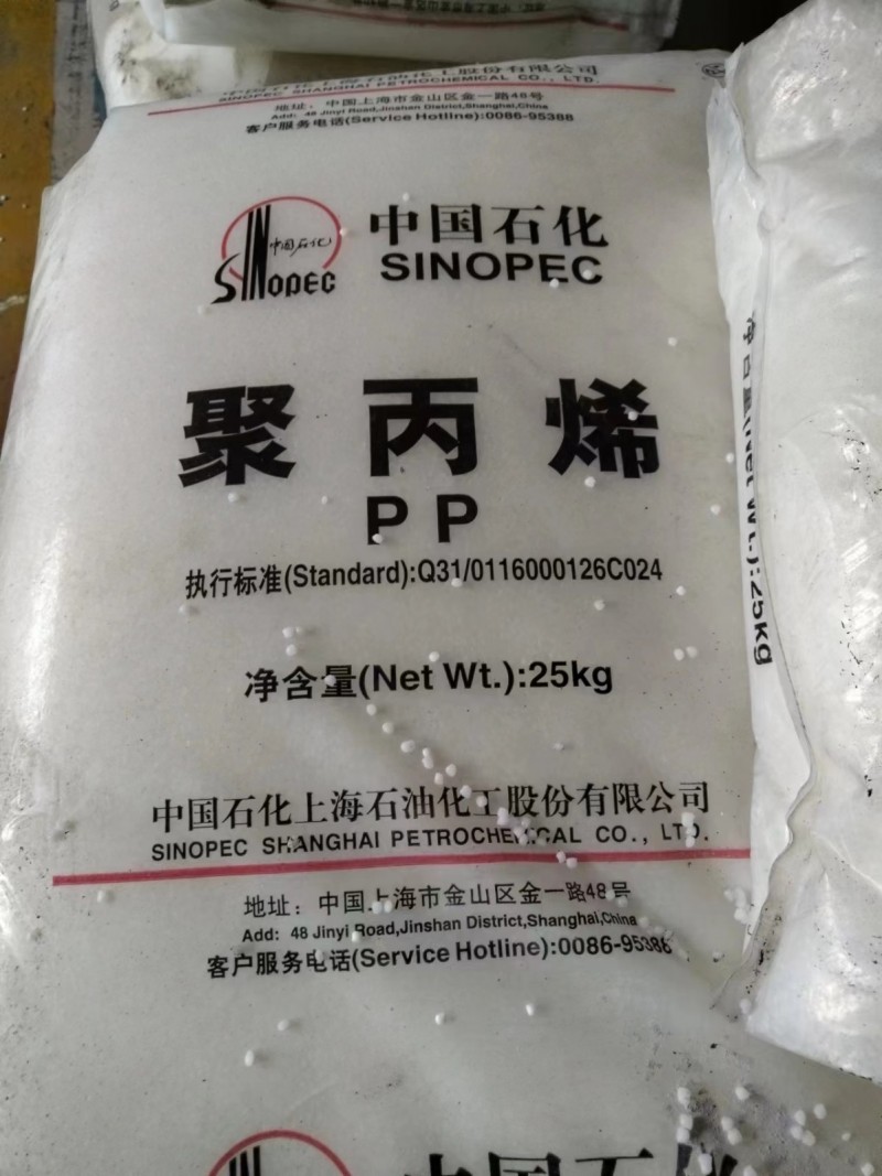 上门回收库存溶剂油墨油墨助剂硅油热熔胶钛白粉胶粒树脂染料油漆分散剂钛白粉聚醚黑白（第 6 张）
