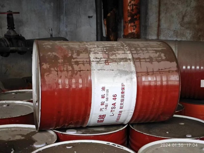 上门回收库存溶剂油墨油墨助剂硅油热熔胶钛白粉胶粒树脂染料油漆分散剂钛白粉聚醚黑白（第 8 张）