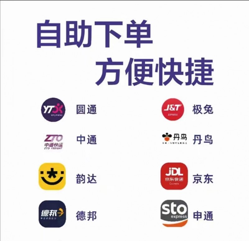 今天需要寄快递吗？ ♥️5元发快递(首单还有优惠券) 退货有运费险的，还能赚差价（第 3 张）