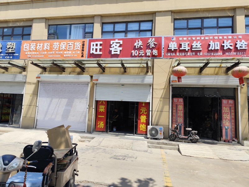 可出租，也可转让，1000/月，上下两层，每层约60平米，旺客快餐店，里面桌椅厨（第 1 张）