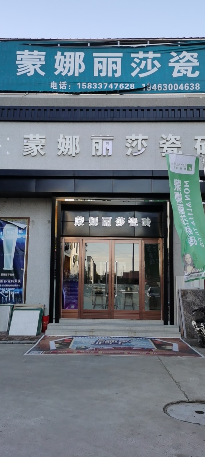 店员（第 1 张）