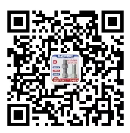 热镀锌光伏螺丝
规格齐全 4.8  8.8 系列
市场最低价，一件也是批发价（第 4 张）
