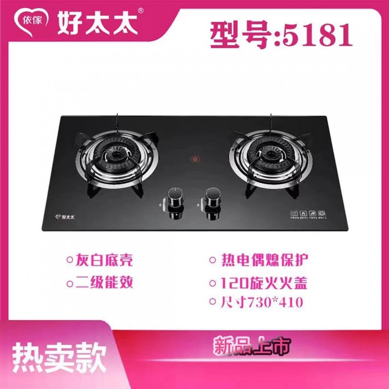 常年出售壁挂炉燃气灶，型号齐全，品牌众多，欢迎各户用户选购，经销热线（第 1 张）