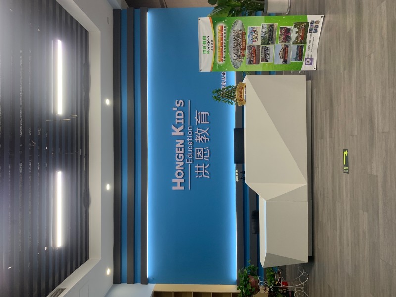 课程顾问（第 1 张）
