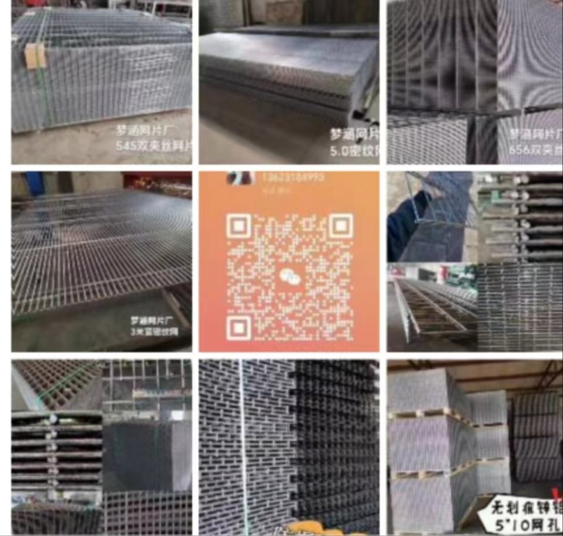 梦涵网片厂
加工定制异型网片
15年外贸焊接经验，主做868/656双夹丝网（第 1 张）