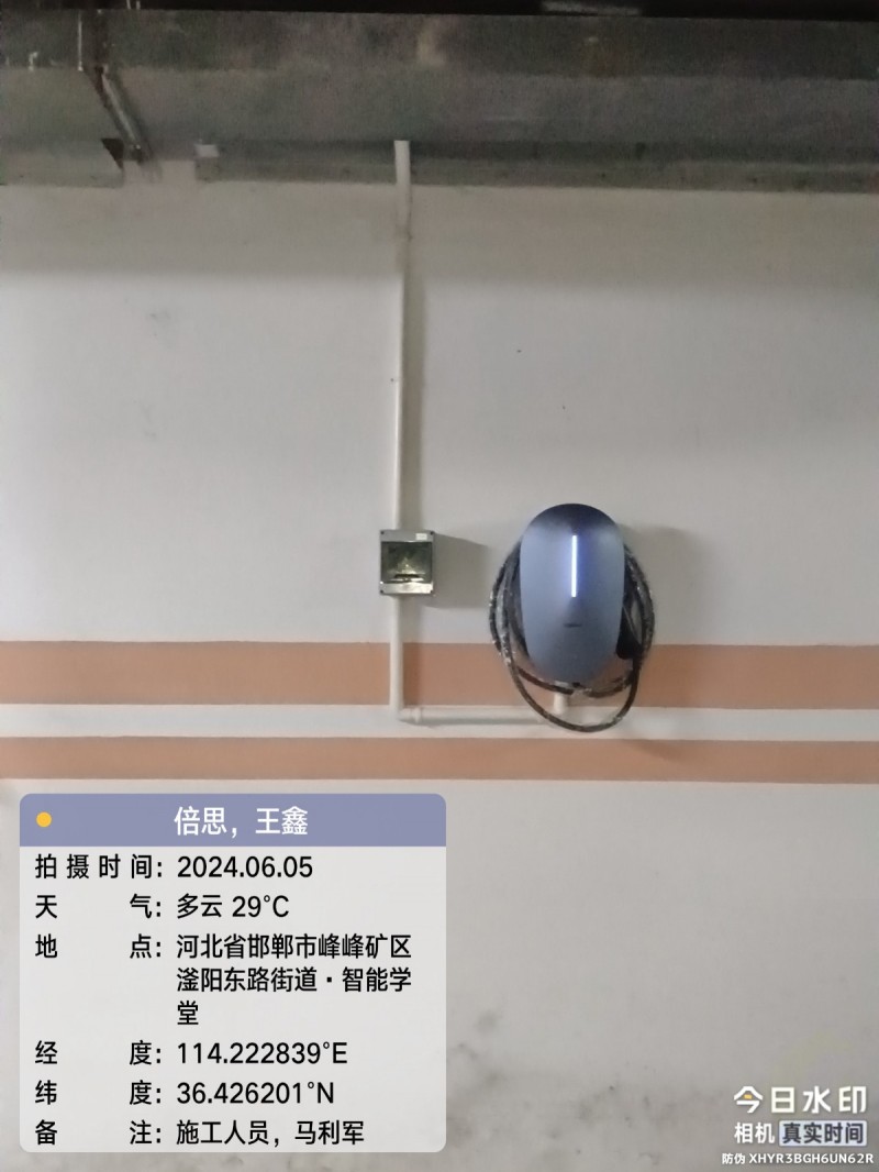各种充电桩安装，维修，布线，电力维修。（第 2 张）