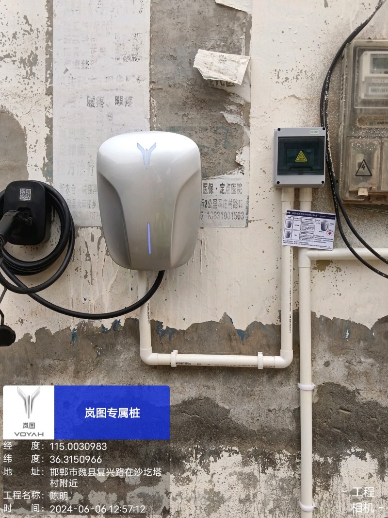 各种充电桩安装，维修，布线，电力维修。（第 1 张）
