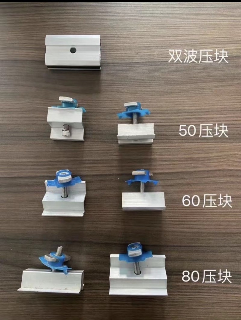 河北纳森新能源科技有限公司 厂家直销光伏配件 中压、边压、水槽托架、楔形夹、四孔（第 2 张）