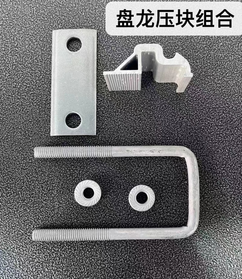 河北纳森新能源科技有限公司 厂家直销光伏配件 中压、边压、水槽托架、楔形夹、四孔（第 8 张）