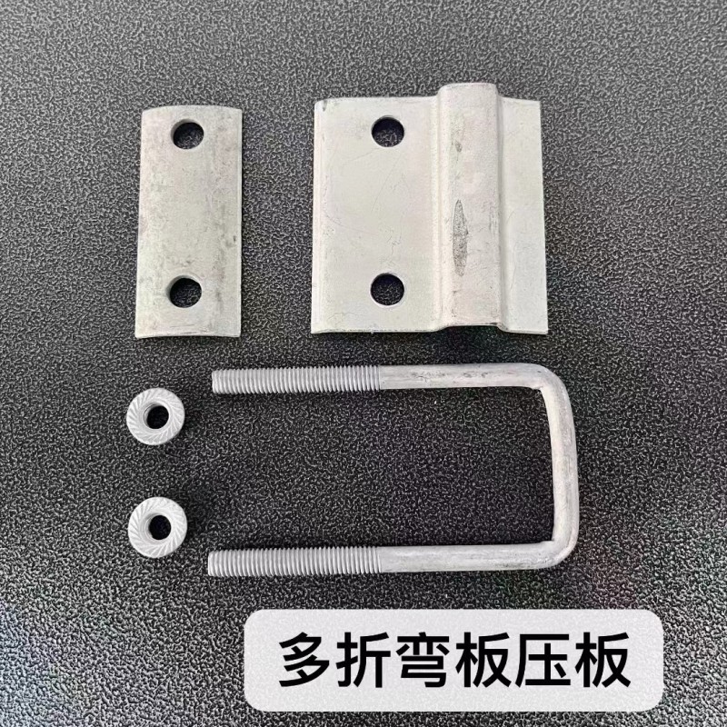 河北纳森新能源科技有限公司 厂家直销光伏配件 中压、边压、水槽托架、楔形夹、四孔（第 7 张）