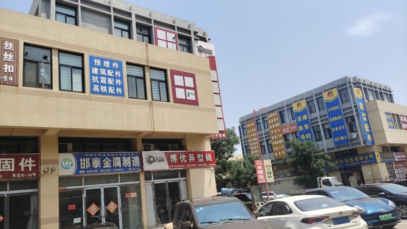 出租门市永年县标准件产业城商铺，15号楼东头阳面、东区15-19共4层，门市东临（第 1 张）