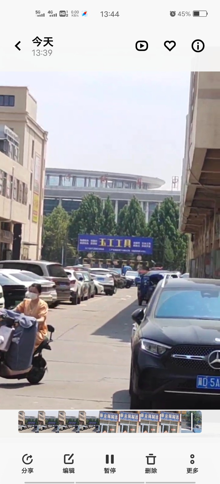 出租门市永年县标准件产业城商铺，15号楼东头阳面、东区15-19共4层，门市东临（第 2 张）