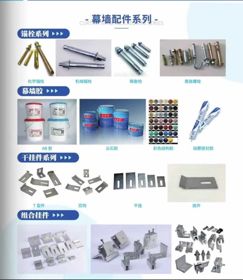 专做幕墙配件预埋板槽钢角码雨棚钢梁（第 4 张）